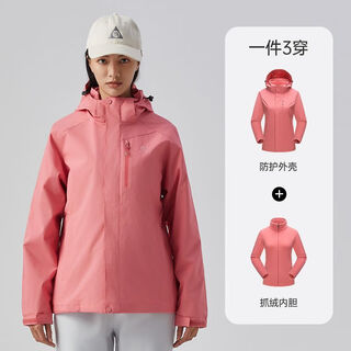 Tectop tectop outdoor clothing three-in-one autumn and winter men's thickened velvet and warm removable waterproof and windproof mountaineering jacket, lotus root powder/two-piece set, women's style, windproof and warm l