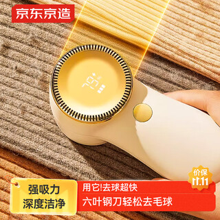 Made in tokyo, net series hair ball trimmer pro version clothes shaving remover hair ball machine home clothes hair sticker