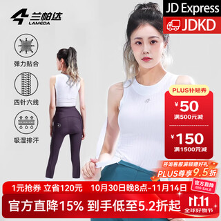 Lampada's new cycling clothing women's sweatshirt cycling vest quick-drying road cycling cycling bottoming shirt manyun vest (white) xl (60-65kg)