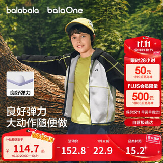 Bala balaone children's jacket boys and girls tops 2025 autumn outdoor moisture-absorbing and quick-drying 208325105204