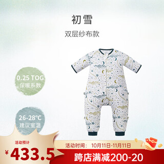 Nest designsnestdesigns baby sleeping bag infant spring and autumn four-layer double-layer bamboo cotton gauze baby split-leg sleeping bag chuxue-double layer recommended room temperature 26-28 new and authentic 90 height 80-90cm age 1 point 5-2 years old new and authentic