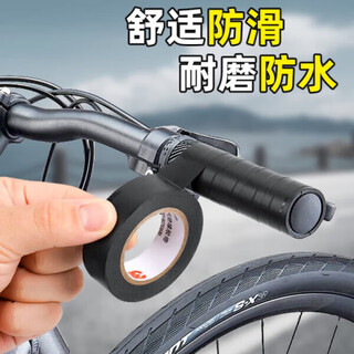 Junkiss road rider glue 3m handle anti-slip wrapping tape breathable strap bicycle handlebar cover anti-slip tape car direction one roll black 18mm wide * 10m long