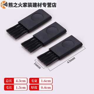 Razor cleaning brush 2024 new multifunctional cleaning assistant 3 black hard bristle square brushes