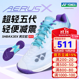 Yonex yonex 2025 new badminton shoes ultra-light 5 fifth generation new color shbaz2 shock-absorbing yy sports shoes shbax2ex men's model indigo advanced model 40