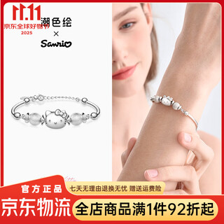 Gongli's new hellokitty silver bracelet niche bracelet hello kt exquisite texture women's graduation gift 6056-hellokitty-silver silver material_