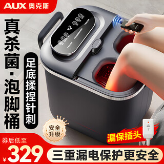 Aux foot bath heated constant temperature electric massage health foot bath fully automatic home 2025 new birthday gift practical for mom and dad flagship model sterilization + fumigation bubble + massage wheel + arch acupuncture + bubble surfing mother's day and father's day gifts high-end gifts for parents, elders and the elderly