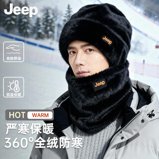 JEEP大头围帽子围脖套装冬季男士骑车防风保暖加绒加厚防寒护耳大棉帽 黑色两件套【帽子+围脖】 JEEP正品丨均码可调节