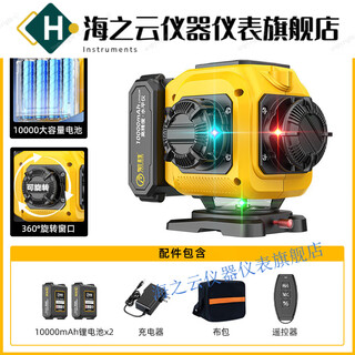 Haizhiyun 12-line rainbow machine purple light green light red light high-precision strong light infrared level attached to the floor and wall three-color machine 12 lines (red, green and blue) standard