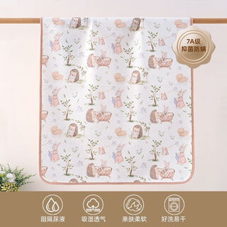 a类婴儿隔尿垫纯棉可水洗宝宝尿布姨妈床垫透气防水例假月经床垫 森林奇遇【四层防水-7A抗菌】 80*120cm(防水-透气-亲肤)