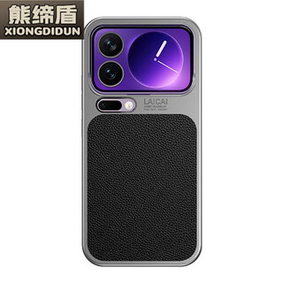 Xiong didun is suitable for xiaomi 17promax mobile phone case that turns into 17pro high-end plain leather magnetic protective cover in seconds, anti-fingerprint pc hard back case, high-end business, black, convertible in seconds series/pigmented leather, xiaomi 17promax