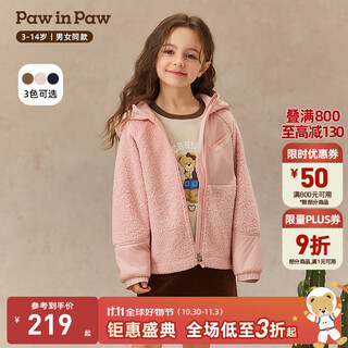 Pawinpaw cartoon bear children's clothing 25th autumn and winter new style outdoor plush jacket warm jacket for boys and girls pink pink/25 130