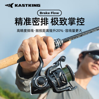 Kastking kasting megatron blade fishing reel carbon body ultra-light long-distance general-purpose lure spinning wheel 2500 type