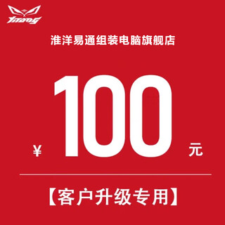 Huaiyang yitong core i5-14600kf rtx 5060ti host 4060ti graphics card delta mobile live design ps preferential subsidy computer host configuration upgrade package/single shot not shipped