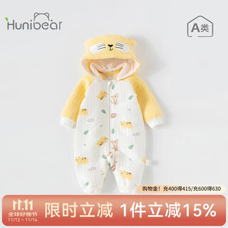 Happy bear baby jumpsuit, autumn quilted baby pure cotton hooded harem, outdoor crawling clothes, newborn autumn and winter clothes