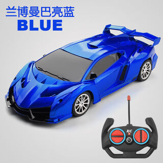 Shantou lincun remote control car wireless rechargeable high speed remote control car sports car drift racing electric children's toy car blue sports car lamborghini upgraded rechargeable model exquisite color box 4 sets of lithium batteries lasting 120 minutes