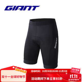 Giant mic series cycling pants are comfortable, breathable and shock-absorbing mountain road cycling shorts black l