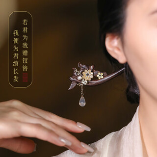 Phoenix nirvana hairpin, new chinese style ebony hairpin, rocking hairpin, hair accessories, hair accessories, birthday gift for lady for girlfriend