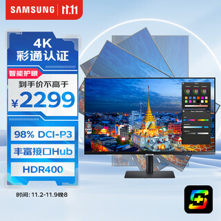 三星（SAMSUNG）27英寸 S80PB 4K IPS 彩通认证 专业设计 显示器 HDR400 Type-C 90w 2022CES奖项LS27B800PXCXXF
