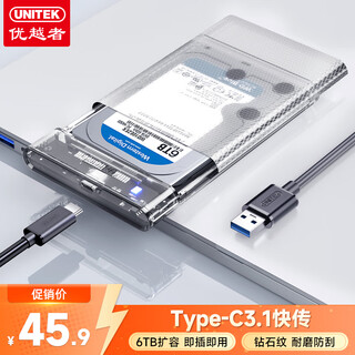 Superior mobile hard drive box 2.5-inch external hard drive case type-c mechanical ssd solid state drive usb3.1gen2 to sata laptop external box s103c