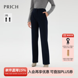 Prich temperament simple slim slim drape suit pants 2025 winter new commuting high waist suit pants women 59 navy blue m 165