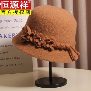 Hengyuanxiang wool fisherman hat women's autumn and winter new korean fashion versatile elegant flower hat british style socialite top hat wool 3 flowers + pigtails - camel m (56-58cm) adjustable