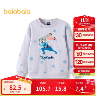巴拉巴拉儿童卫衣男童秋冬女童加绒【疯狂动物城IP】24121204