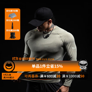 Monster guardians fitness clothing for men, one-piece woven 5a antibacterial high-elastic slim sports training long-sleeved army green military green m