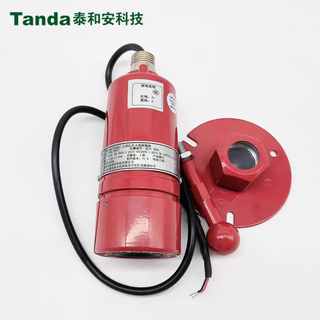 Taihean point type infrared flame detector jtgb-hm-tx3h02