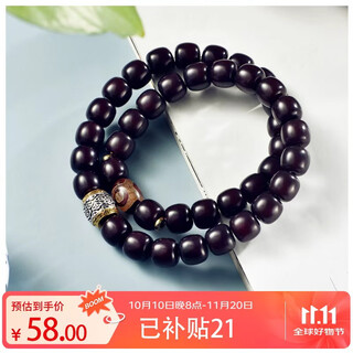 Carp bodhi bracelet loose heart old material weathered double circle snake year gift for men and women finger wrap finger plate to play 10*11mm
