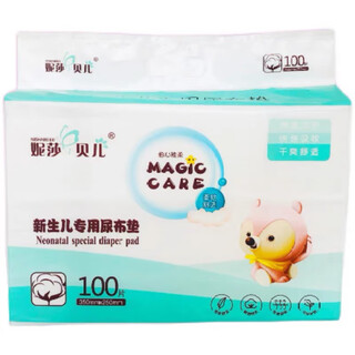 Nisa bell baby diaper pad nursing pad waterproof breathable non-washable disposable mattress diaper pad cyan 1 piece