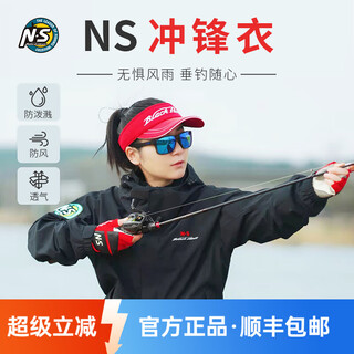 N s blackholens black jacket luya jacket 2021 new men's and women's outdoor sports fishing waterproof windproof warm jacket l