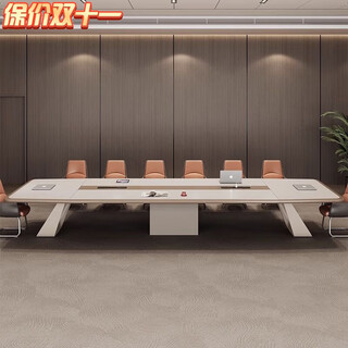 清弗会议桌办公桌工作长桌现代简约大中型办公室会议培训洽谈桌椅组合 2.2米