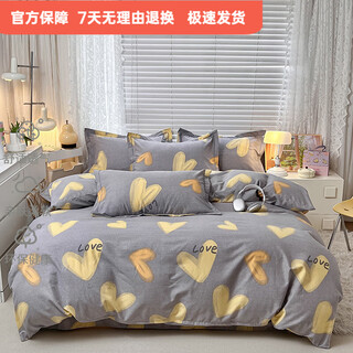 Mercury series home textiles high-end pure cotton thickened brushed four-piece set warm 80-count cotton autumn and winter quilt cover sheets skin-friendly and soft for bed use twilight-blue 1.8m fitted sheet set four-piece