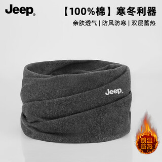 Jeep 100% pure cotton scarf for men, autumn and winter high-end sense scarf for women, thin style, warm and velvet neck protection, pile of hats, gray 100% cotton | dual-use scarf and hood jeep genuine | same style for men and women