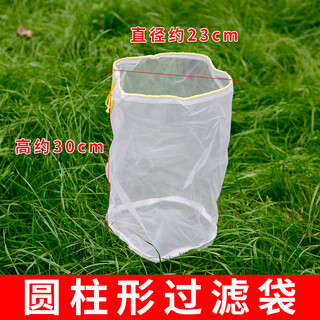 Filter bag manual oil press oil press juicer filter bag filter fruit distiller's grain honey press round 100 pieces