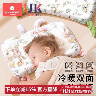 Kechao baby pillow baby soothing pillow for babies over 6 months old special pillow for children 1-3-6 years old tencel universal for all seasons 0-2 years old/pillow height 1.2-1.5cm/silicone-panda