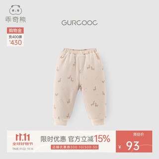 乖奇熊【暖护棉】宝宝冬季夹棉保暖棉裤婴幼儿童外穿抗菌加厚防风束脚裤