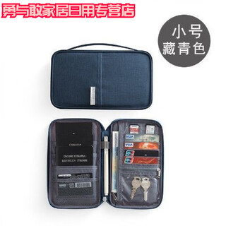 Travel passport bag, multi-functional document bag, passport holder, new storage bag, waterproof card holder, wallet family, navy blue small size