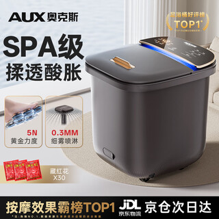 Oaks official flagship sterilization high-depth bucket foot bath bucket footbath constant temperature heating fully automatic massage all-in-one machine sterilization foot bath bucket over the calf high and deep bucket 80% people choose 99% sterilization rate + bionic kneading massage + surfing foot bath gift package / water and electricity separation / fountain foot bath / blue light antibacterial / memory function