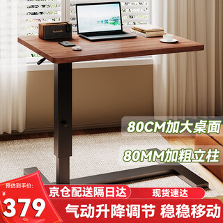 Yiman pneumatic lift bedside computer table movable study office desk side table any table