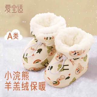 Aiboshi baby foot covers autumn and winter lamb velvet baby foot covers newborn cotton socks children's foot covers m code s750