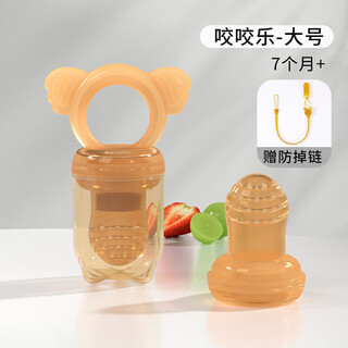 Gerthron german baby teething stick fruit food supplement baby baby artifact teether teething stick pacifier automatic teething stick koala bite music large + anti-drop chain