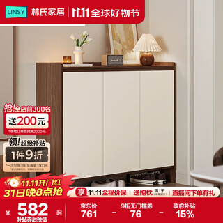 Lin's home entrance shoe cabinet and entrance cabinet integrated storage wall shoe rack home dining side storage ov4n