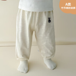 小红书爆款宝宝防蚊裤夏季薄款a类男女童洋气宽松长裤灯笼裤婴230 杏色[竹节棉薄款防蚊裤] cm建议48月体重1318斤 73