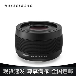 Hasselblad (hasselblad) hasselblad medium format lens xcd 45mmf4 45p lens