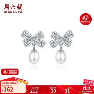 Saturday fortune silver pearl earrings bow earrings birthday gift x0912836 5.5-6.5mm pair