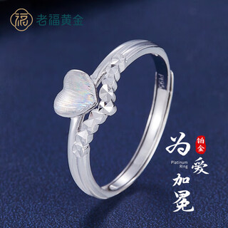 Laofu gold platinum colorful heart-shaped imitation diamond crown ring, crown ring for love, about 2.2g