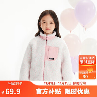 巴拉巴拉童装男童外套儿童2024秋冬装女童摇粒绒上衣拼接撞色208424105212