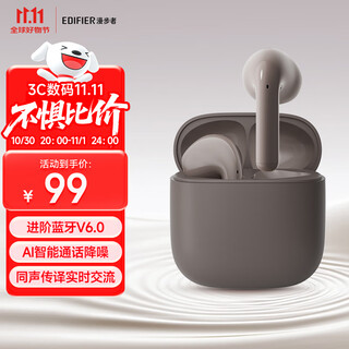 Edifier (edifier) 2025 new x1 evo true wireless bluetooth headset bluetooth 6.0 ai translation suitable for apple, huawei, xiaomi oppo mobile phones naili