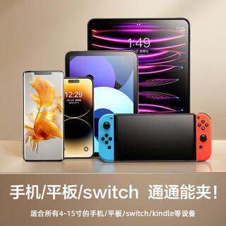 Haoyishishi tablet phone lazy stand bed ipad support stand cantilever rotating drama desktop overhead photography anchor with shelf multifunctional online class universal support bedside lazy stand world’s ceiling mobile phone_tablet_switchtong